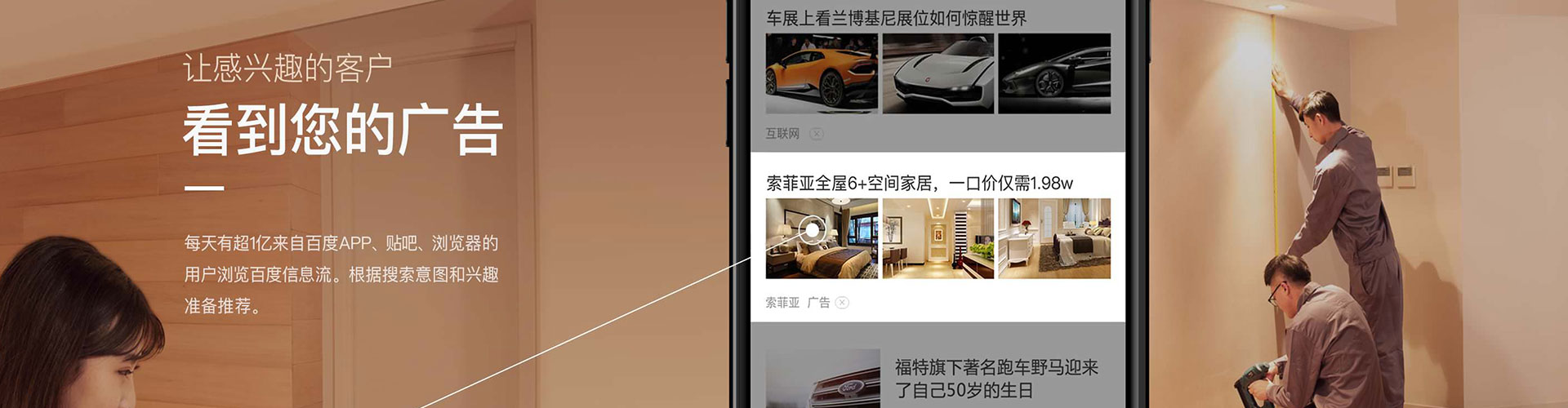 杜集sem代运营