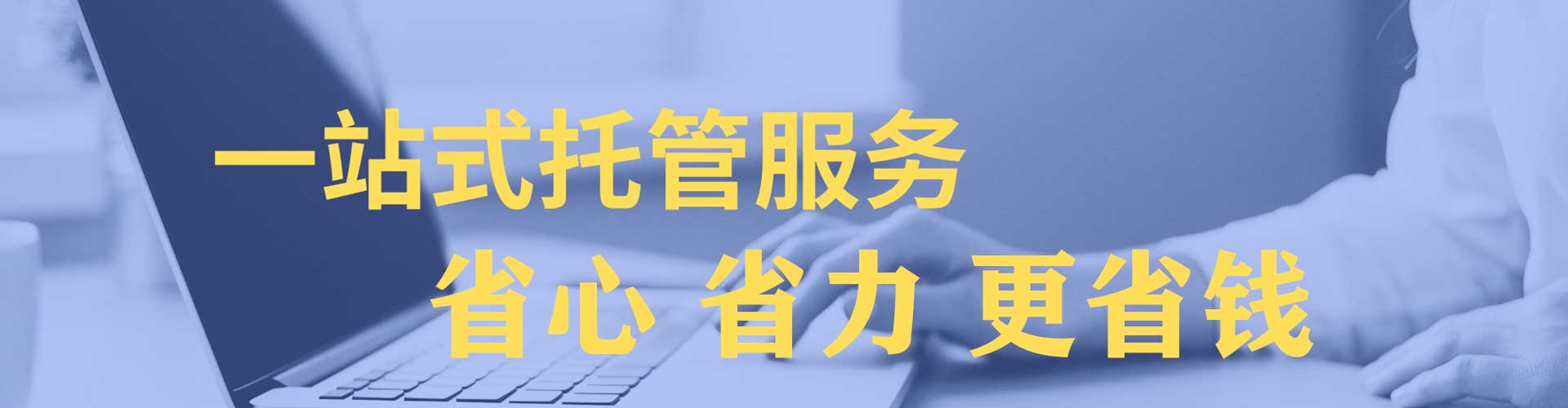 杜集sem运营