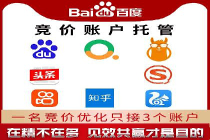 百度竞价优化案例：快速提升转化率