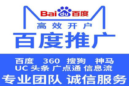 百度信息流广告投放技巧：实战案例解析