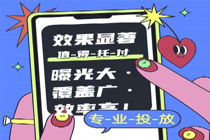 时尚品牌如何通过SEM运营托管赢得市场